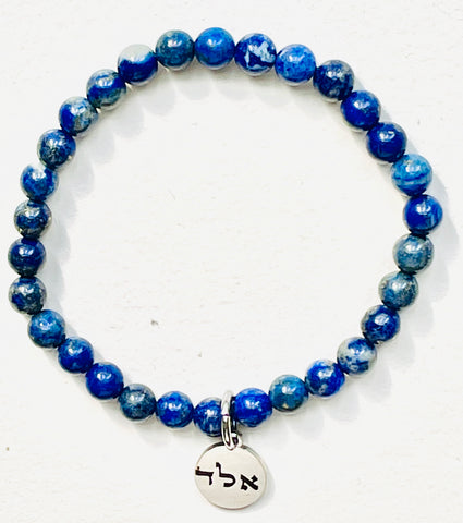 Protection Against Evil - (אלד) Alef Lamed Daled - Natural Sodalite 4mm Beads Bracelet
