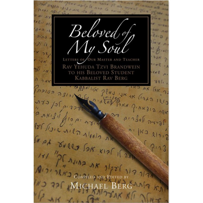 Beloved Of My Soul (English, Hardcover)