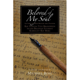 Beloved Of My Soul (English, Hardcover)