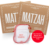 2 Matzah Boxes Get 1 Free English Red String Pouch