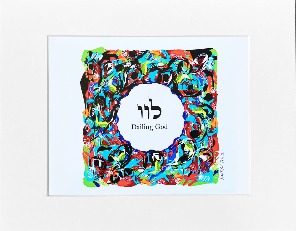 Hebrew Letter Art: Unconditional Love In Metallic 8x10 – The Kabbalah ...