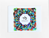 HEBREW LETTER ART: DIALING GOD (LAMED VAV VAV) 8x10 by YOSEF ANTEBI