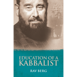 Education of a Kabbalist (English)