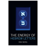 The Energy of the Hebrew Letters (English)