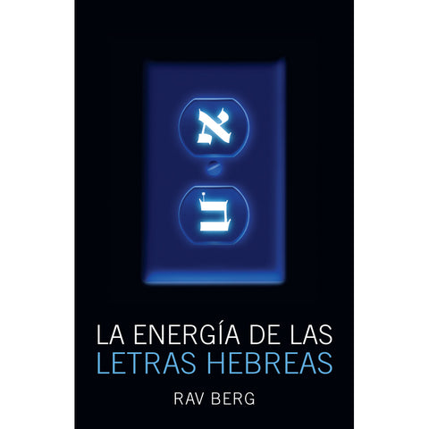 La Energía de las Letras Hebreas (Spanish)