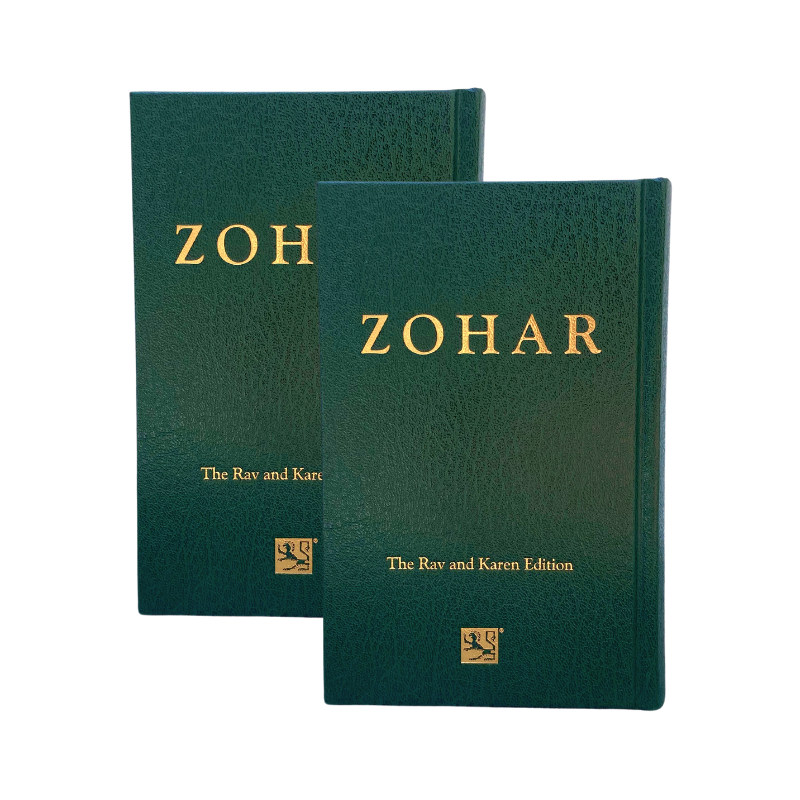 Small Green Sacred Zohar Volume 1 & 2 (Aramaic, Hardcover)