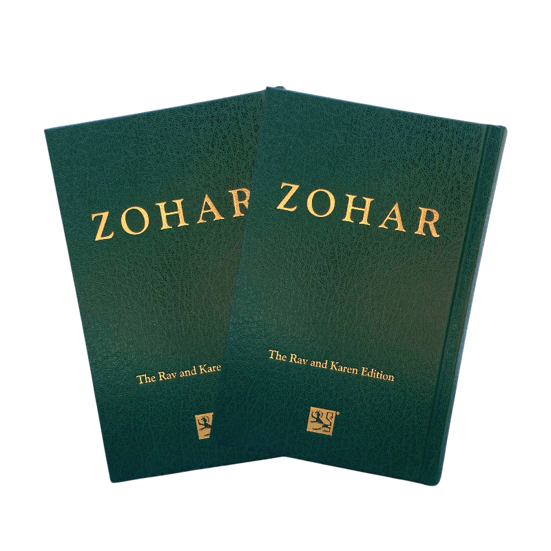 Small Green Sacred Zohar Volume 1 & 2 (Aramaic, Hardcover)