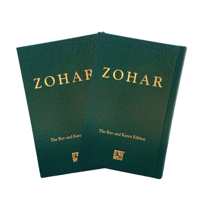 Small Green Sacred Zohar Volume 1 & 2 (Aramaic, Hardcover)