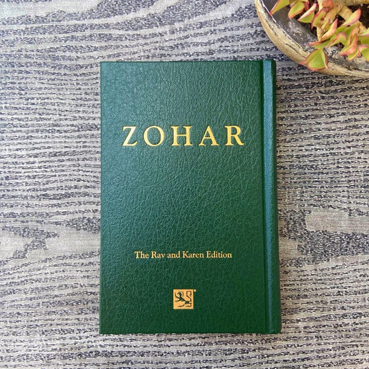 Small Sacred Zohar - Green Cover - Volume 1 (Aramaic, Hardcover)