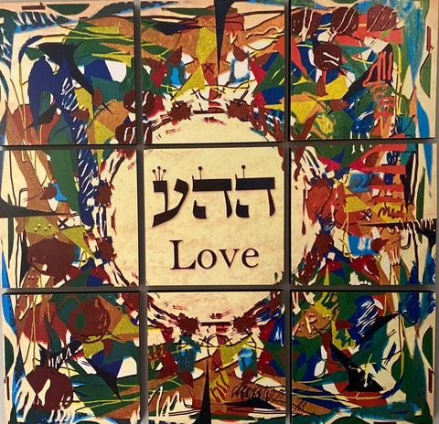 HEBREW LETTER ART: UNCONDITIONAL LOVE (HEY HEY AYIN) 24X24 BY YOSEF ANTEBI
