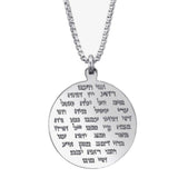 "72 NAMES OF GOD" STERLING SILVER NECKLACE