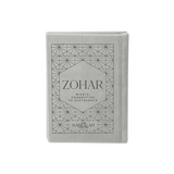 Miketz Mini Zohar: Connecting to Sustenance (Aramaic, Hardcover)