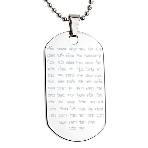 “72 NAMES OF GOD” STAINLESS STEEL DOG TAG NECKLACE