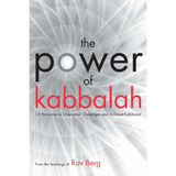 The Power of Kabbalah from the teachings of Rav Berg (English)