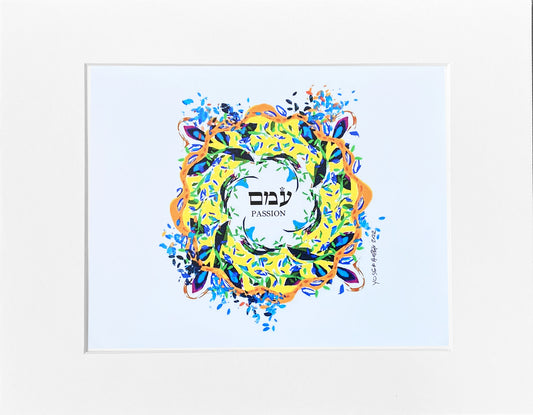 HEBREW LETTER ART: PASSION (AYIN MEM MEM) 8x10 by YOSEF ANTEBI