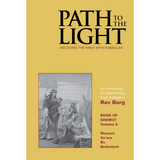 Path to the Light Vol. 5 (English, Hardcover)