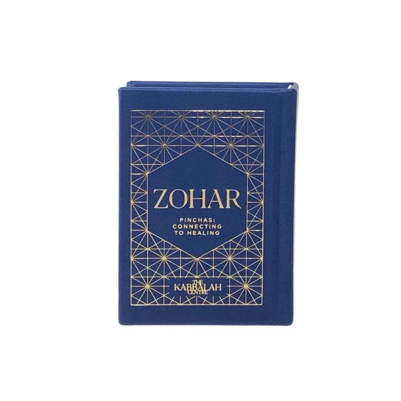 Pinchas Mini Zohar: Connecting to Healing (Aramaic, Hardcover)