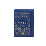 Pinchas Mini Zohar: Connecting to Healing (Aramaic, Hardcover)