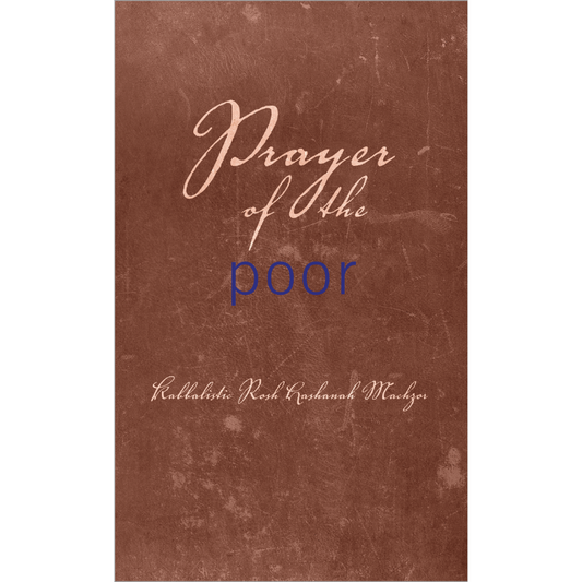 Prayer of the Poor: Rosh Hashanah Prayer Book (English, Hardcover)