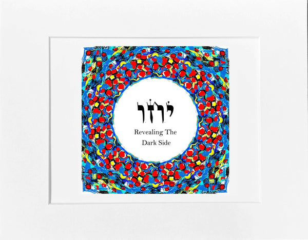 Hebrew Letter Art: Unconditional Love In Metallic 8x10 – The Kabbalah ...