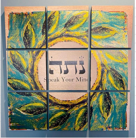 HEBREW LETTER ART: SPEAK YOUR MIND (NUN TAV HEY) 24x24 BY YOSEF ANTEBI