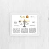 Kabbalistic Guide to Chanukah (Spanish, eBook)