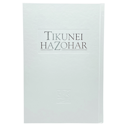 Tikunei HaZohar: Vol. 2 (English-Aramaic, Hardcover)