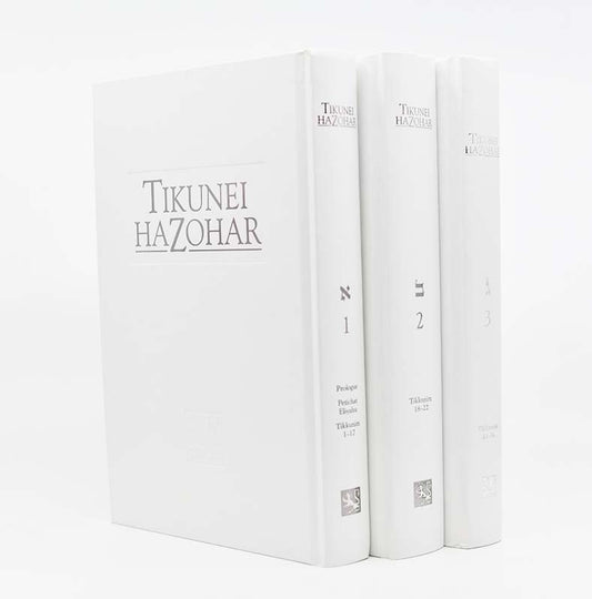 Tikunei HaZohar: Vol. 1-2-3 (English-Aramaic, Hardcover)