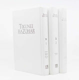 Tikunei HaZohar: Vol. 1-2-3 (English-Aramaic, Hardcover)