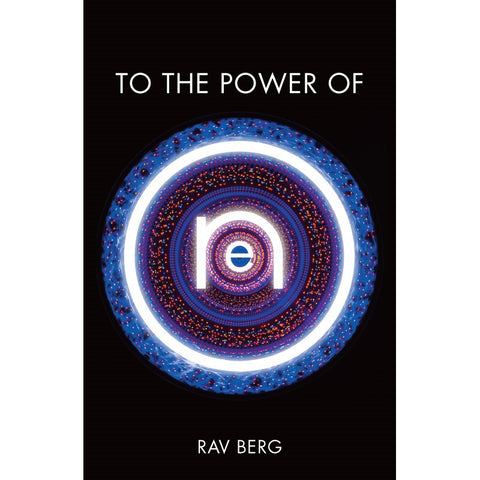 To the Power of One (English, Paperback)