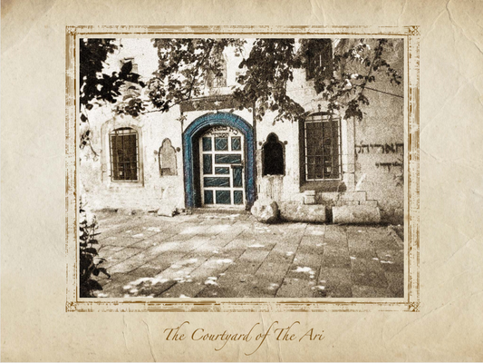 Tzadikim Poster NF 8x10 (Ari Courtyard)