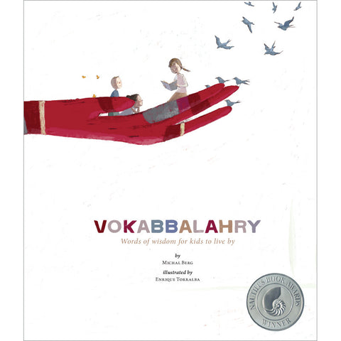 Vokabbalahry: Words of wisdom for kids to live by (English, Hardcover)