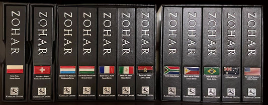 Global Sacred Zohar - with Countries' Flag (Aramaic, Hardcover)