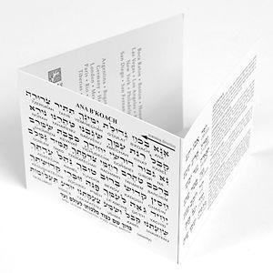 Ana Bekoach Meditation Card - Bundle of 3 (English)