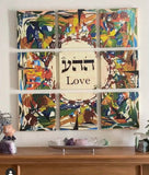 HEBREW LETTER ART: UNCONDITIONAL LOVE (HEY HEY AYIN) 24X24 BY YOSEF ANTEBI