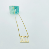 Talyon Necklace - Unconditional Love - ההע - Hey Hey Ayin