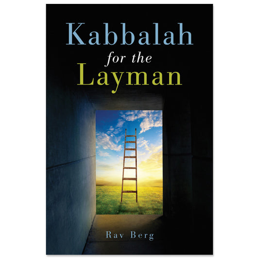 Kabbalah for the Layman (English)