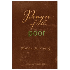 Prayer of the Poor: Pesach Prayer Book (English, Hardcover)
