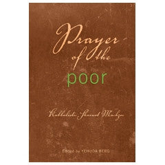 Prayer of the Poor: Shavuot Machzor (English, Hardcover)