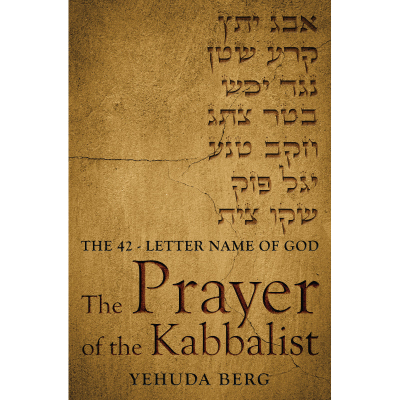 THE PRAYER OF THE KABBALIST: THE 42 LETTER NAME OF GOD (ENGLISH, HARDCOVER)